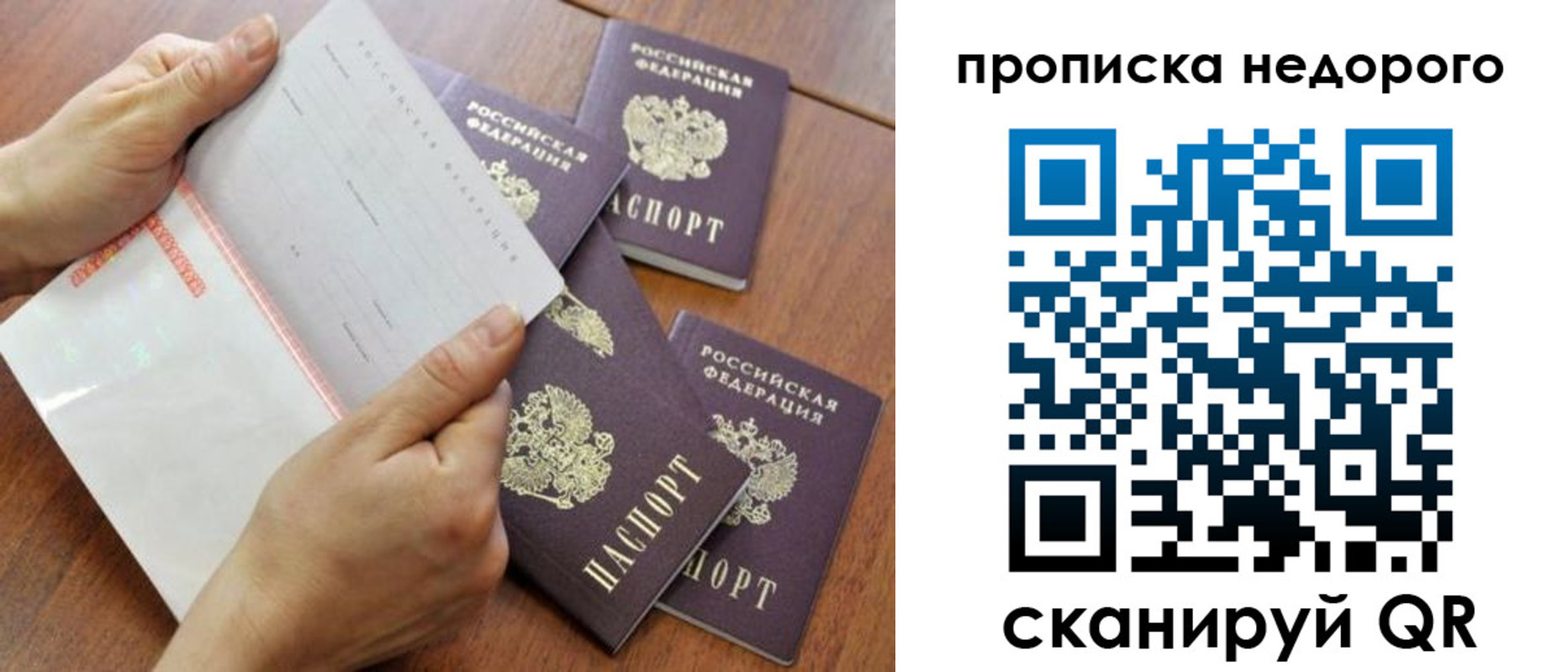 регистрация в Охе